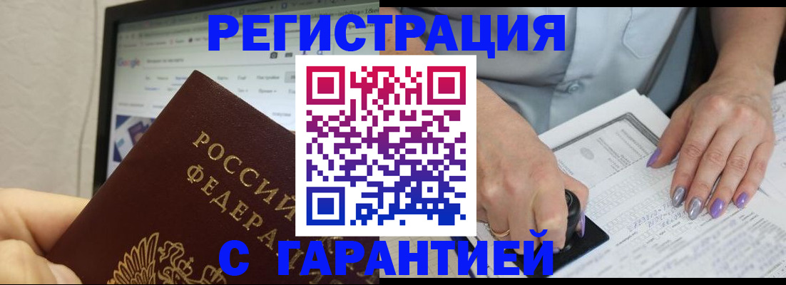 регистрация для школы в Новозыбкове